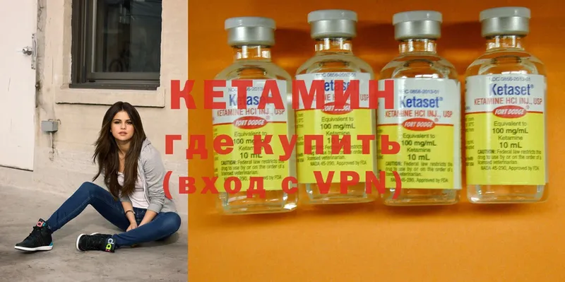 КЕТАМИН ketamine  OMG рабочий сайт  Бодайбо 